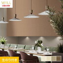 【壁紙】クロスのり付き リリカラ WILL 撥水トップコート 消臭 巾92.5cm LW-752~LW-755*LW-752/LW-755
