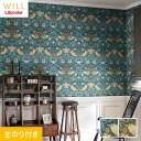【壁紙】クロスのり付き リリカラ WILL V&A Strawberry Thief 巾93cm LW-77・LW-78*LW-77/LW-78