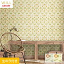 【壁紙】クロスのり付き リリカラ WILL V&A Daisy 巾92cm LW-87・LW-88*LW-87/LW-88