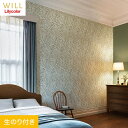 yǎzNX̂t J WILL V&A Willow Bough 92.5cm LW-90__lw-90