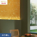 yǎzNX̂薳 J WILL kioi Ђ܂ 92cm LW-145__nlw-145