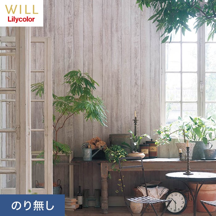 ɻۥΤ̵ ꥫ WILL ޥƥꥢ  93cm LW-224__nlw-224