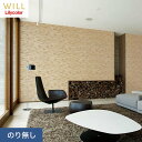 yǎzNX̂薳 J WILL }eA K 93cm LW-262__nlw-262