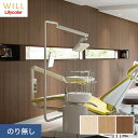 yǎzNX̂薳 J WILL sRF X[p[+h~ 92cm LW-478`*LW-478/LW-480__n