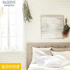 https://thumbnail.image.rakuten.co.jp/@0_mall/w520/cabinet/p_kabegami/re2022/re53350.jpg