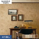 【壁紙】クロスのり無し サンゲツ リザーブ カラーセレクション 巾92.5cm RE55126~RE55130*RE55126/RE55130__n