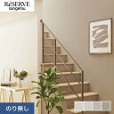 【壁紙】クロスのり無し サンゲツ リザーブ ハードストレッチ壁紙 巾92cm RE55221〜RE55224*RE55221/RE55224__n