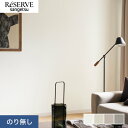 【壁紙】クロスのり無し サンゲツ リザーブ スーパークリーン 巾92cm RE55515〜RE55518*RE55515/RE55518__n