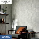 【壁紙】クロスのり無し サンゲツ リザーブ コンクリート・ストーン 巾92cm RE55634__nre55634