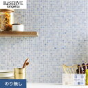 【壁紙】クロスのり無し サンゲツ リザーブ タイル 巾92cm RE55667・RE55668*RE55667/RE55668__n