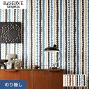【壁紙】クロスのり無し サンゲツ リザーブ kippis Salmiakki 巾92cm*RE55809/RE55810__n