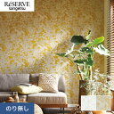 【壁紙】クロスのり無し サンゲツ リザーブ パターン 巾92cm RE55827・RE55828*RE55827/RE55828__n