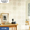 【壁紙】クロスのり無し サンゲツ リザーブ パターン 巾92cm RE55844・RE55845*RE55844/RE55845__n