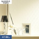【壁紙】クロスのり無し サンゲツ リザーブ パターン 巾92.5cm RE55908__nre55908