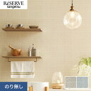【壁紙】クロスのり無し サンゲツ リザーブ パターン 巾92cm RE55918・RE55919*RE55918/RE55919__n