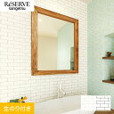 【壁紙】クロスのり付き サンゲツ リザーブ タイル 巾92.5cm RE55659・RE55660*RE55659/RE55660