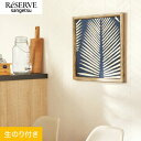 【壁紙】クロスのり付き サンゲツ リザーブ タイル 巾92cm RE55678__re55678