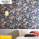 【壁紙】クロスのり付き サンゲツ リザーブ パターン 巾92.5cm RE55903__re55903