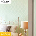 【壁紙】クロスのり付き サンゲツ リザーブ パターン 巾92.5cm RE55905__re55905