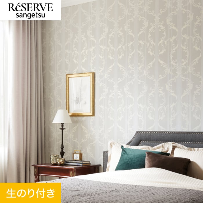 【壁紙】クロスのり付き サンゲツ リザーブ パターン 巾92cm RE55909__re55909