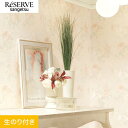 【壁紙】クロスのり付き サンゲツ リザーブ パターン 巾92cm RE55923__re55923
