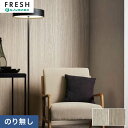 【壁紙】クロスのりなし ルノンフレッシュ アルフェイス ウッド 巾92cm RF-3049・RF-3050*RF-3049/RF-3050__n