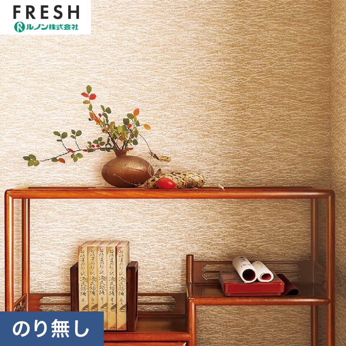 乐天商城 - 【壁紙】クロスのりなし ルノンフレッシュ 和 巾93cm RF-3146__nrf-3146