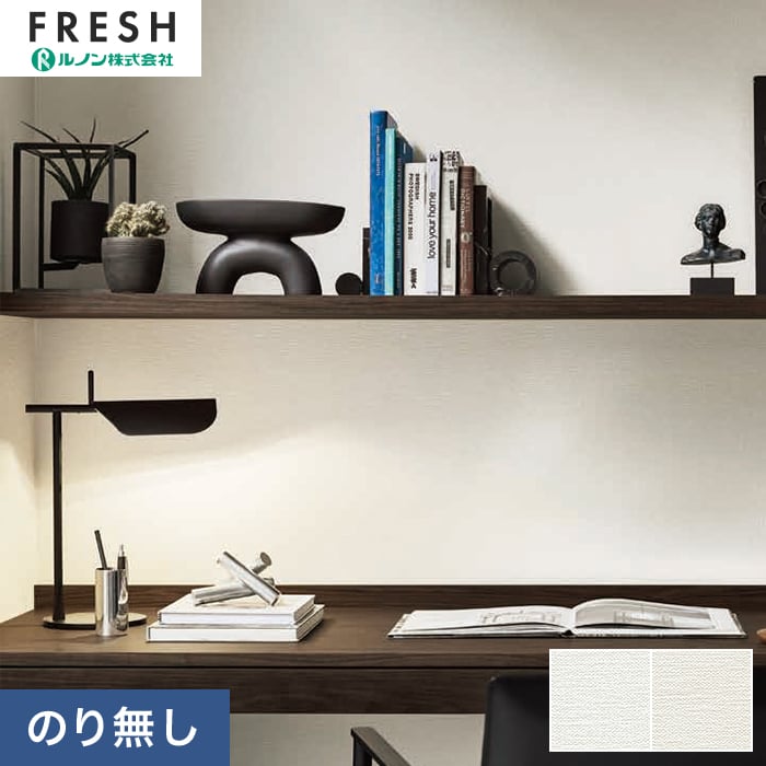 Rakuten - 【壁紙】クロスのりなし ルノンフレッシュ リフォームプロ 巾92cm RF-3375・RF-3376__nrf-3375