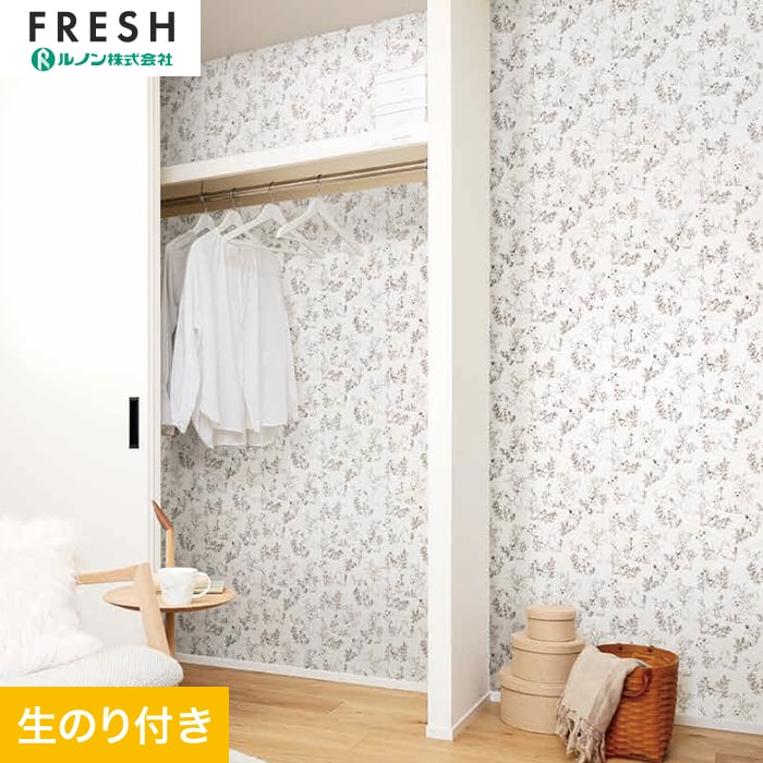 Rakuten - 【壁紙】クロスのり付き ルノンフレッシュ ミリクローレル ノルディスキャ デュール 巾92cm__rf-3043