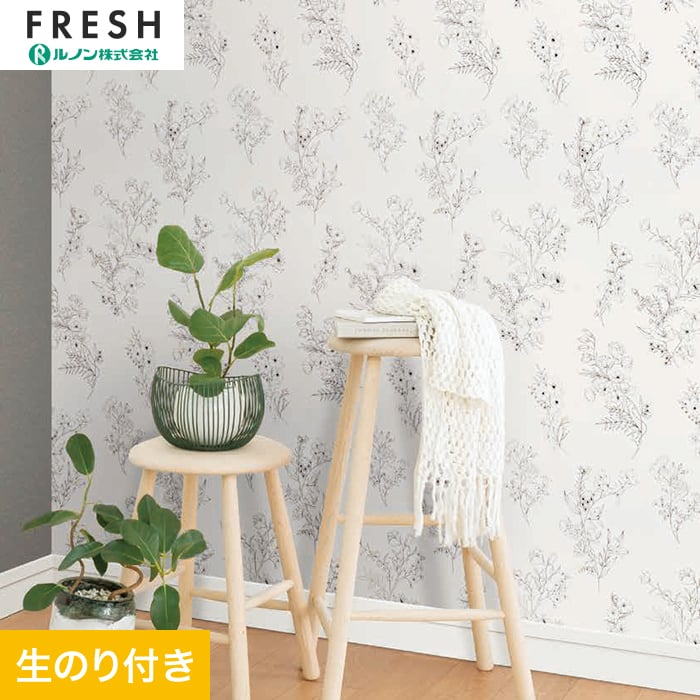 【壁紙】クロスのり付き ルノンフレッシュ ミリクローレル ミッドゥソンマル 巾92.5cm__rf-3046