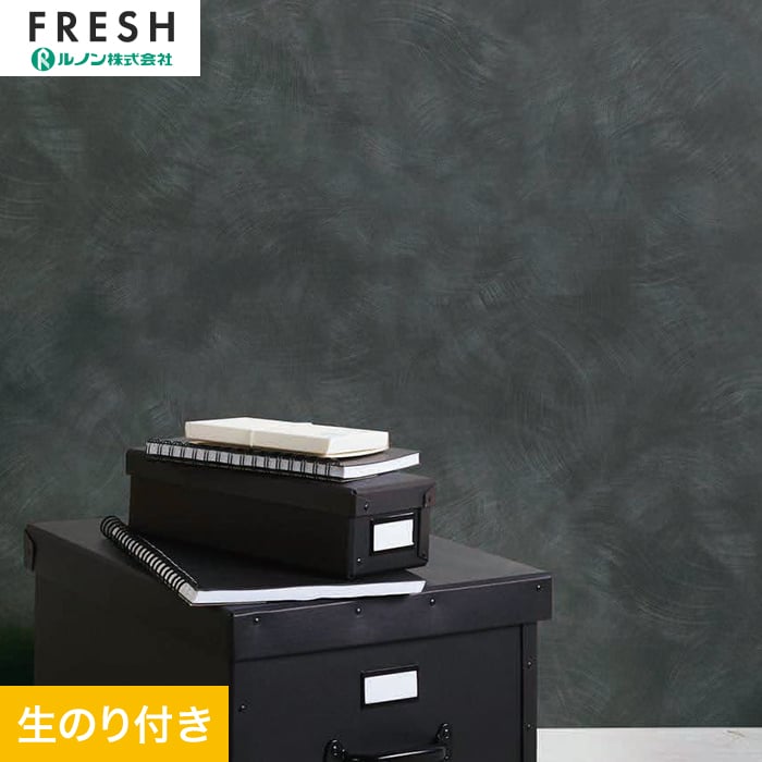 Rakuten - 【壁紙】クロスのり付き ルノンフレッシュ コンクリート・モルタル 巾92.5cm RF-3113__rf-3113