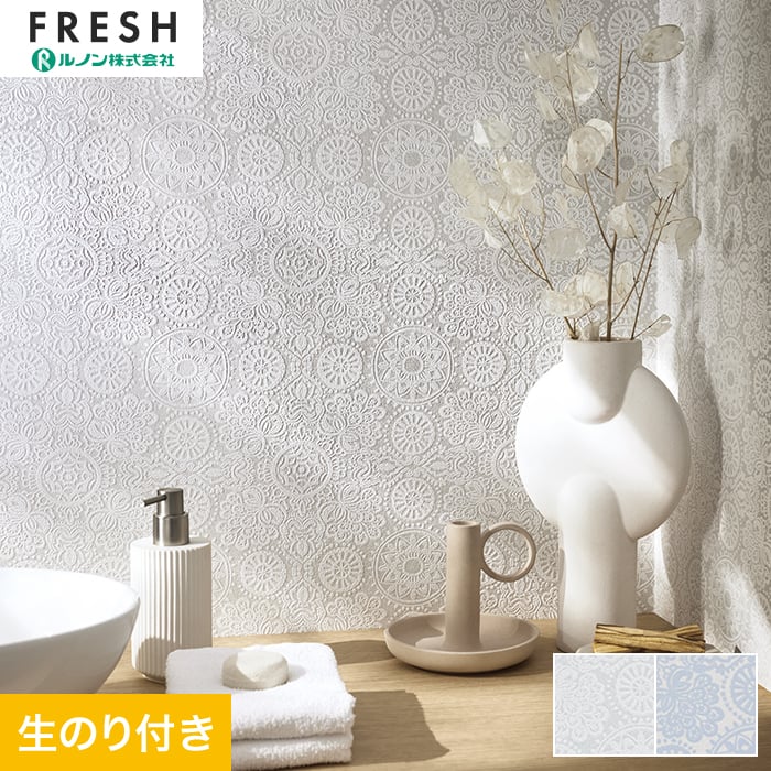 Rakuten - 【壁紙】クロスのり付き ルノンフレッシュ パターン 巾92.5cm RF-3148・RF-3149*RF-3148/RF-3149