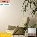 yǎzNX̂t m HOME NtgC 92.5cm *C23-2027/C23-2037