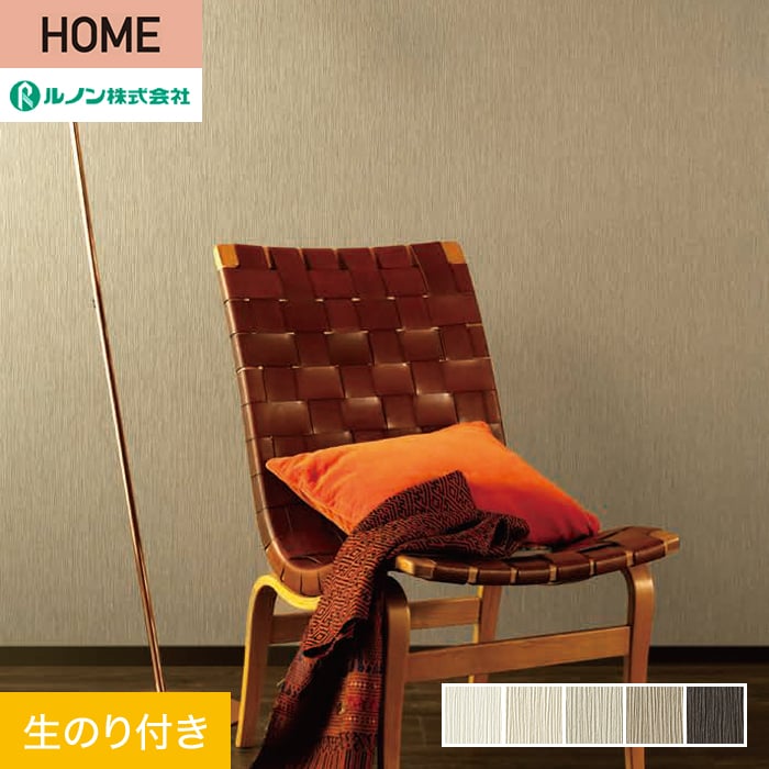 【壁紙】クロスのり付き ルノン HOME クラフトライン 巾92.5cm 楊柳*C23-2148/C ...