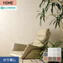 yǎzNX̂薳 m HOME NtgC 92.5cm *C23-2027/C23-2037__n