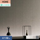 【壁紙】クロスのり無し ルノン HOME クラフトライン 巾92.5cm 朧月*C23-2111/C23-2114__n
