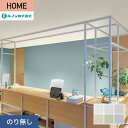 yǎzNX̂薳 m HOME h 92cm RH-9073`RH-9078*RH-9073/RH-9078__n