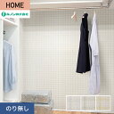 【壁紙】クロスのり無し ルノン HOME 織物 巾92cm RH-9107~RH-9109*RH-9107/RH-9109__n