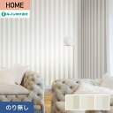 【壁紙】クロスのり無し ルノン HOME 織物 巾92.5cm RH-9157~RH-9159*RH-9157/RH-9159__n