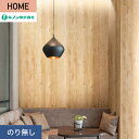 yǎzNX̂薳 m HOME ؖ 93cm RH-9168__nrh-9168