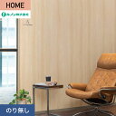 yǎzNX̂薳 m HOME ؖ 93cm RH-9185__nrh-9185