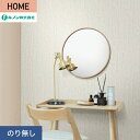 yǎzNX̂薳 m HOME ؖ 92.5cm RH-9188__nrh-9188