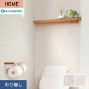 yǎzNX̂薳 m HOME {^jJ 92.5cm RH-9301ERH-9302*RH-9301/RH-9302__n