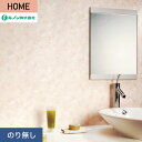 yǎzNX̂薳 m HOME {^jJ 92cm RH-9306__nrh-9306