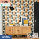 【壁紙】クロスのり無し ルノン HOME モダン 巾92cm RH-9307・RH-9308*RH-9307/RH-9308__n