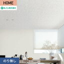 yǎzNX̂薳 m HOME V 92.5cm RH-9360__nrh-9360