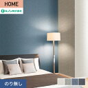 yǎzNX̂薳 m HOME X[p[n[h 92cm RH-9511`RH-9514*RH-9511/RH-9514__n