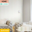 【壁紙】クロスのり付き ルノン HOME 織物 巾92.5cm RH-9157~RH-9159*RH-9157/RH-9159