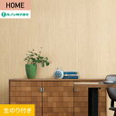 【壁紙】クロスのり付き ルノン HOME スーパーハード木目 巾92cm RH-9204__rh-9204