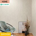 yǎzNX̂t m HOME RN[g 93cm RH-9250__rh-9250